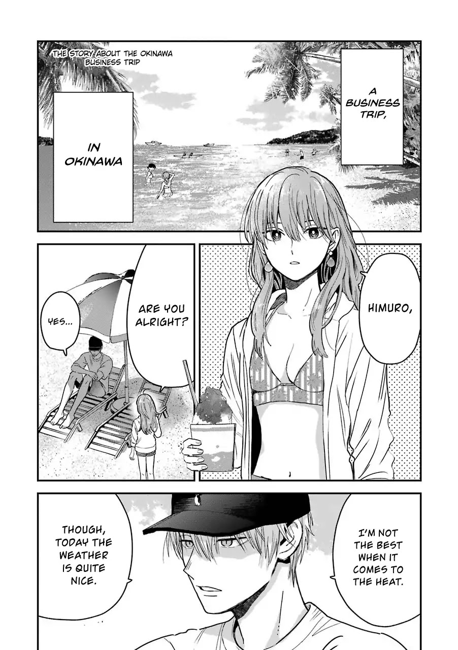 Ice Guy and the Cool Female Colleague Chapter 5.5 page 2 - Chapter 5.5