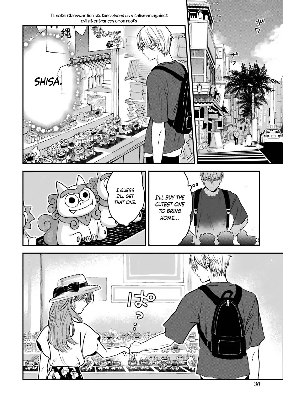 Ice Guy and the Cool Female Colleague Chapter 5.5 page 7 - Chapter 5.5