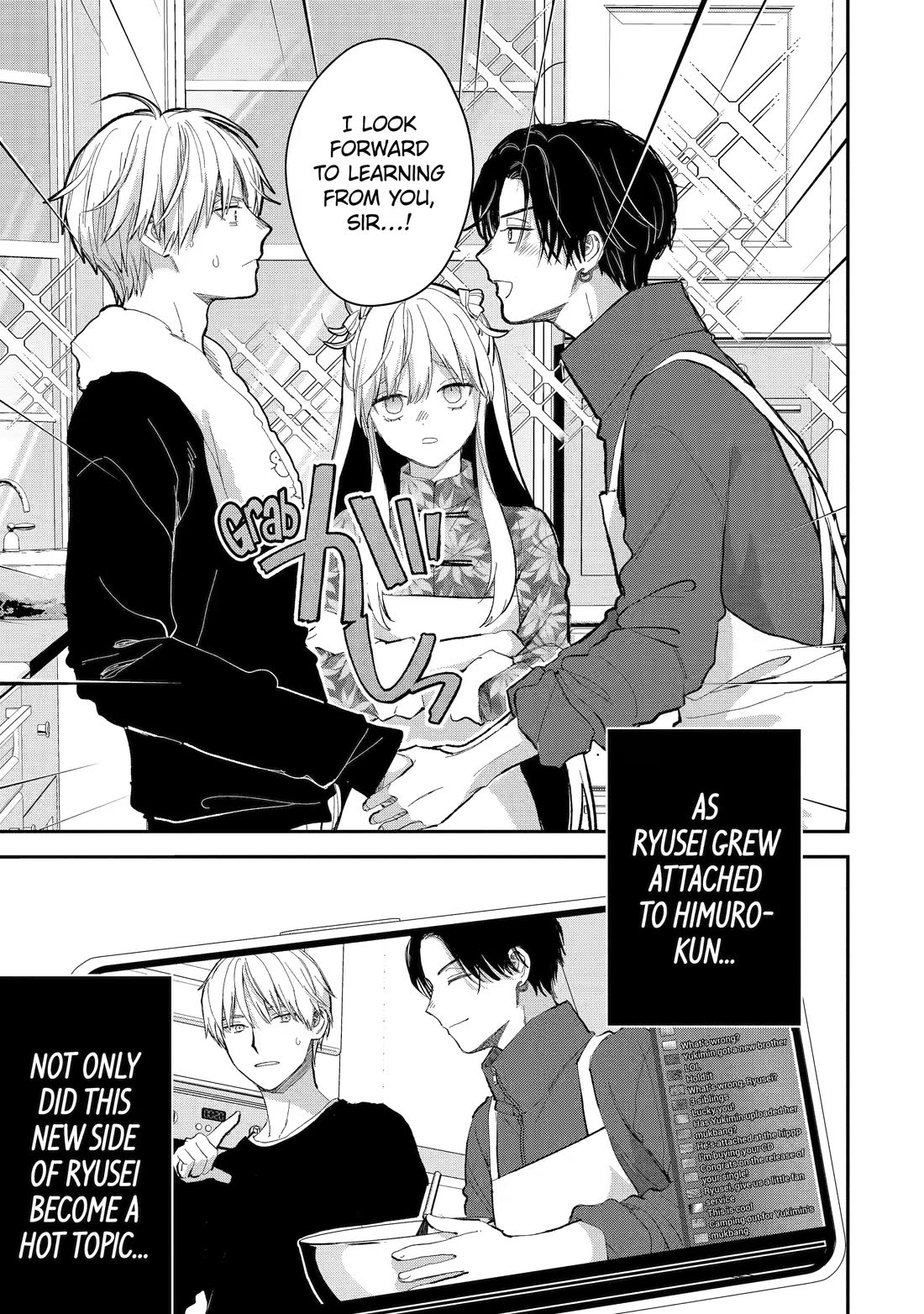 Ice Guy and the Cool Female Colleague Chapter 51 page 17 - Chapter 51