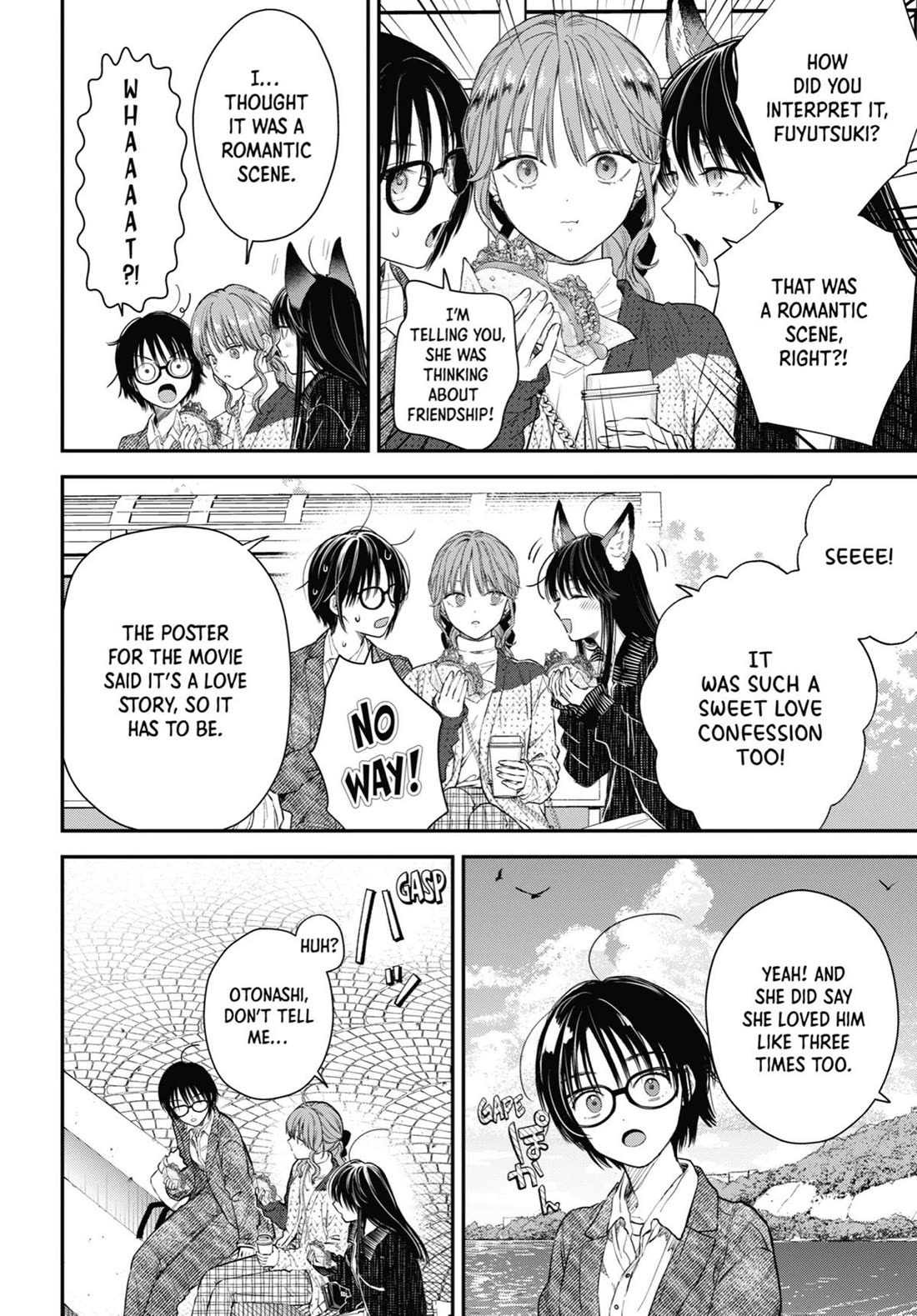 Ice Guy and the Cool Female Colleague Chapter 52.5 page 8 - Chapter 52.5