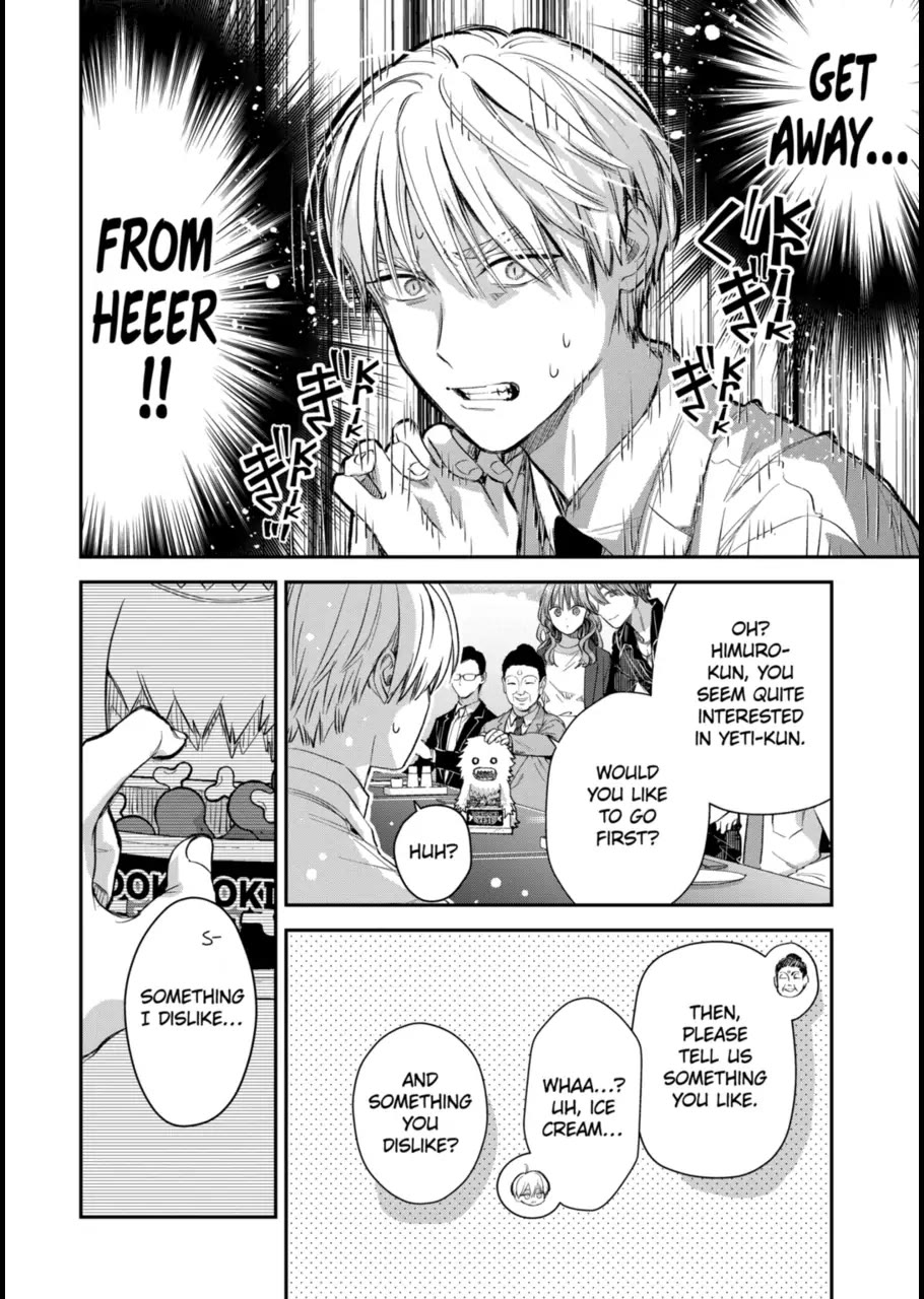 Ice Guy and the Cool Female Colleague Chapter 60 page 12 - Chapter 60