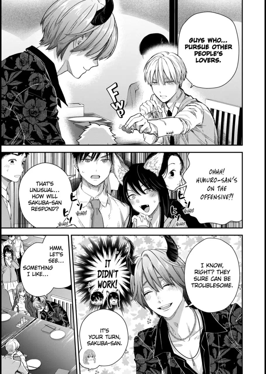 Ice Guy and the Cool Female Colleague Chapter 60 page 13 - Chapter 60