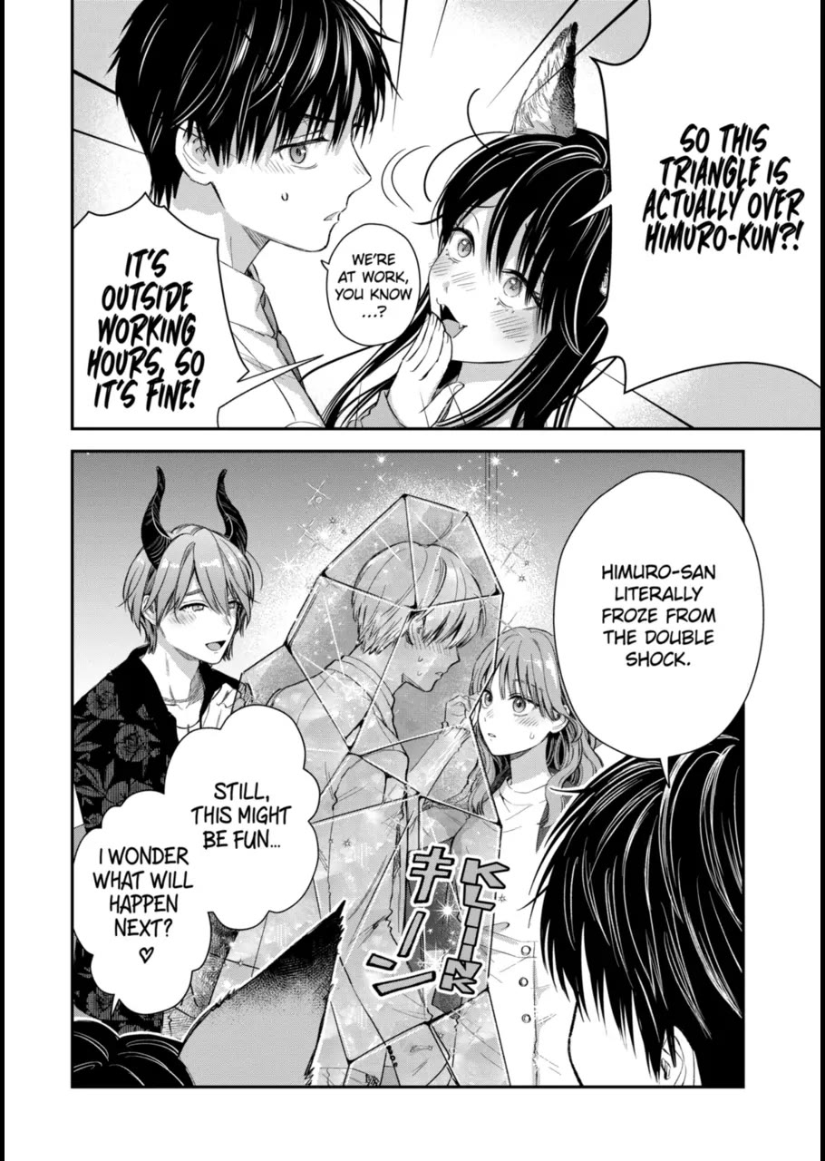 Ice Guy and the Cool Female Colleague Chapter 60 page 22 - Chapter 60