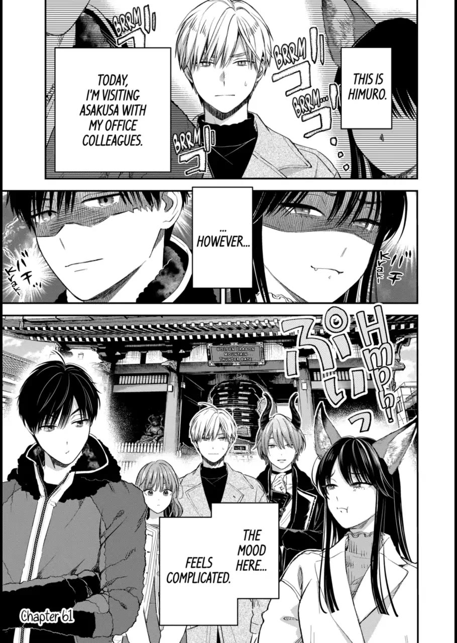 Ice Guy and the Cool Female Colleague Chapter 61 page 1 - Chapter 61
