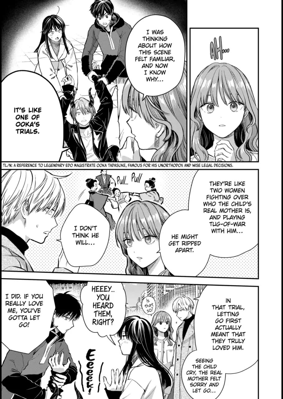 Ice Guy and the Cool Female Colleague Chapter 61 page 13 - Chapter 61