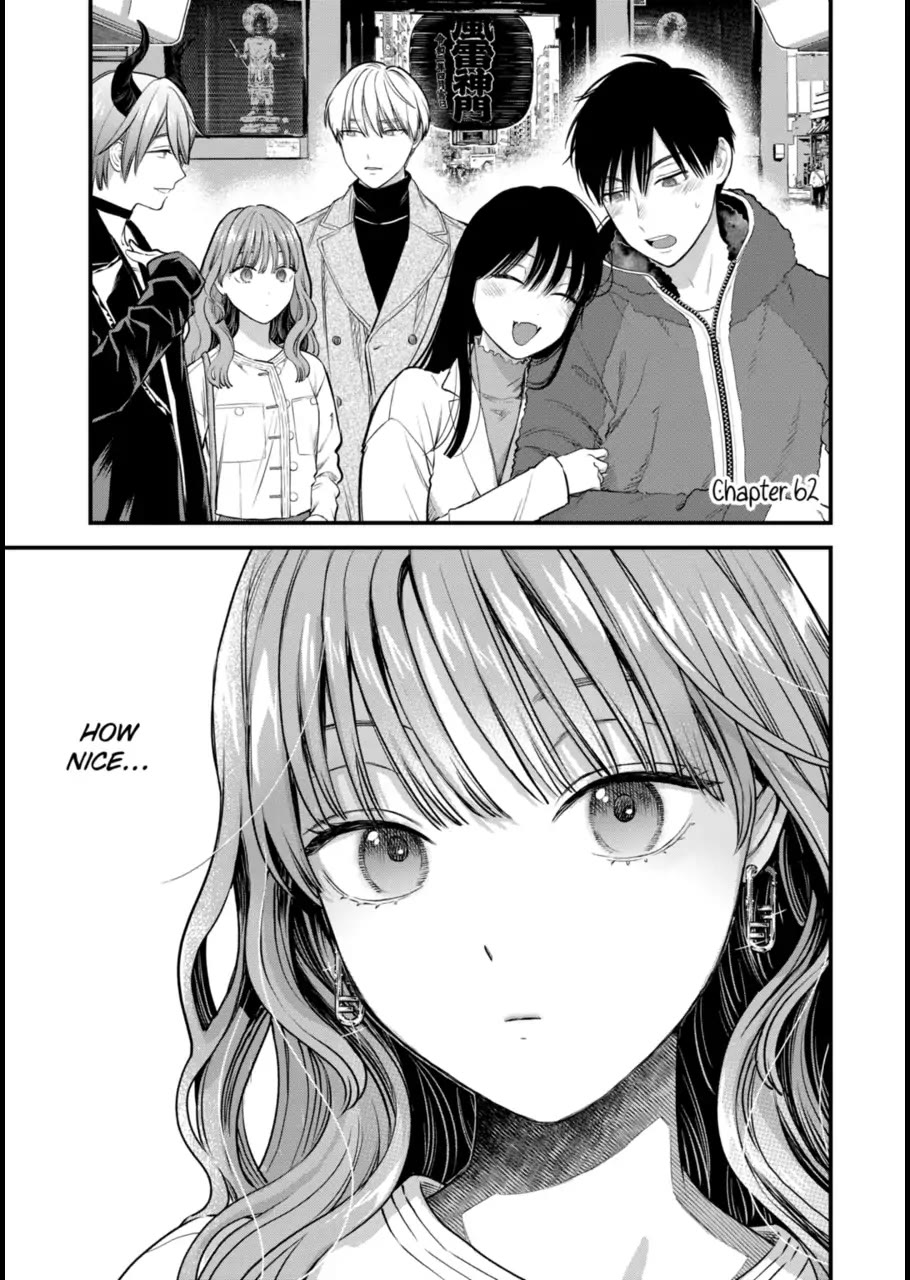 Ice Guy and the Cool Female Colleague Chapter 62 page 1 - Chapter 62