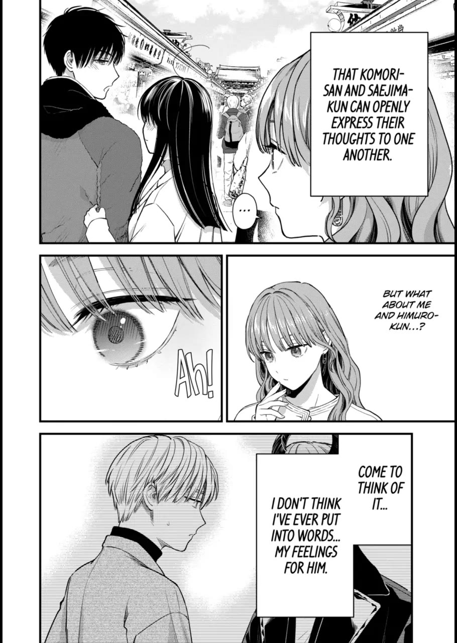Ice Guy and the Cool Female Colleague Chapter 62 page 2 - Chapter 62
