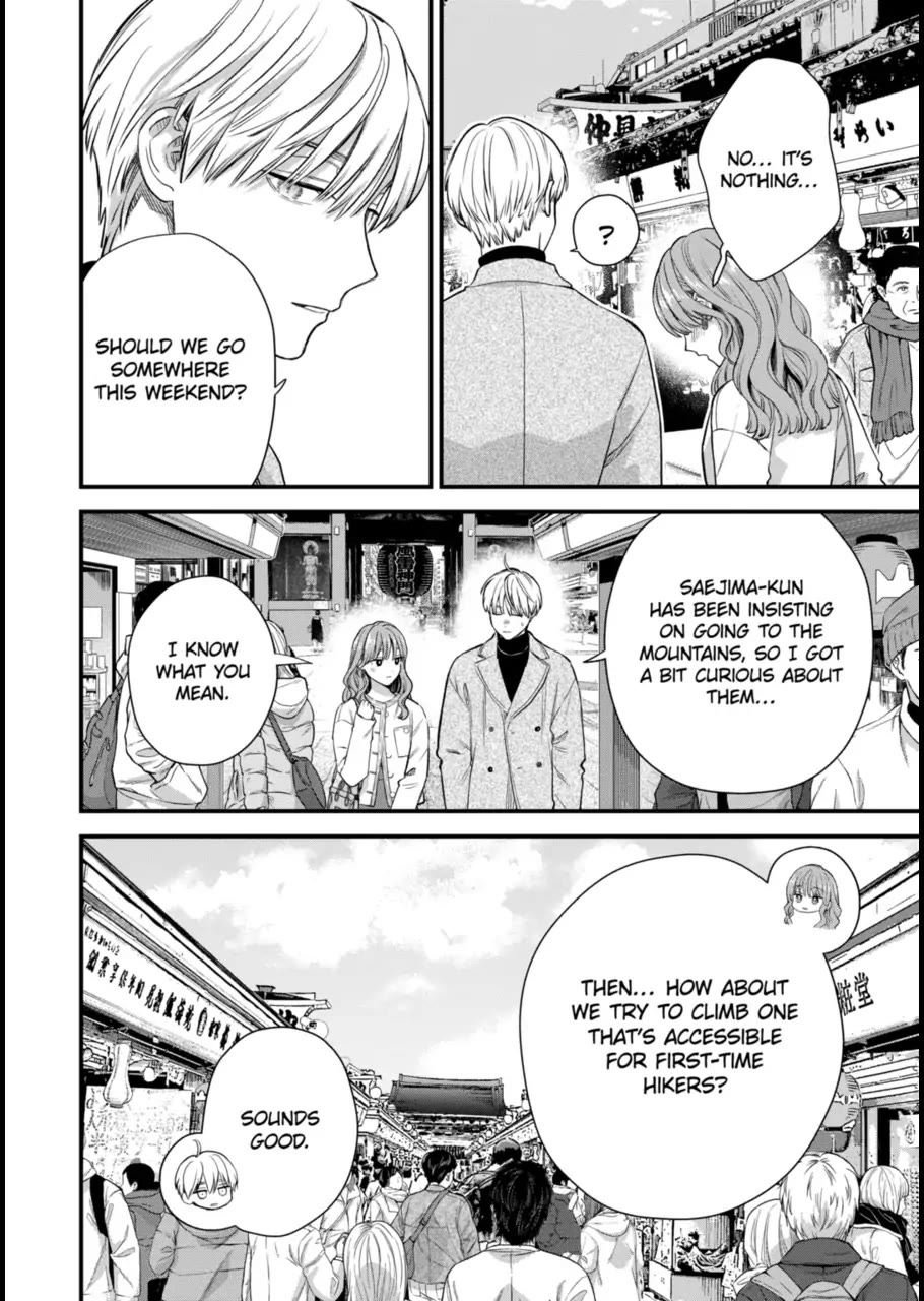 Ice Guy and the Cool Female Colleague Chapter 62 page 4 - Chapter 62