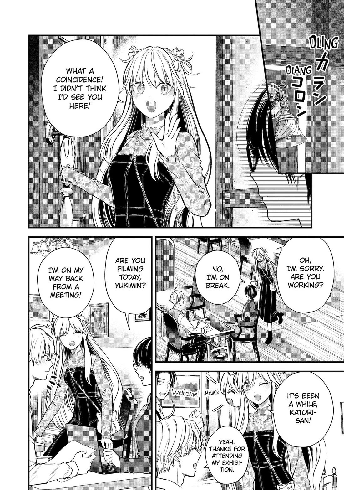 Ice Guy and the Cool Female Colleague Chapter 65 page 2 - Chapter 65