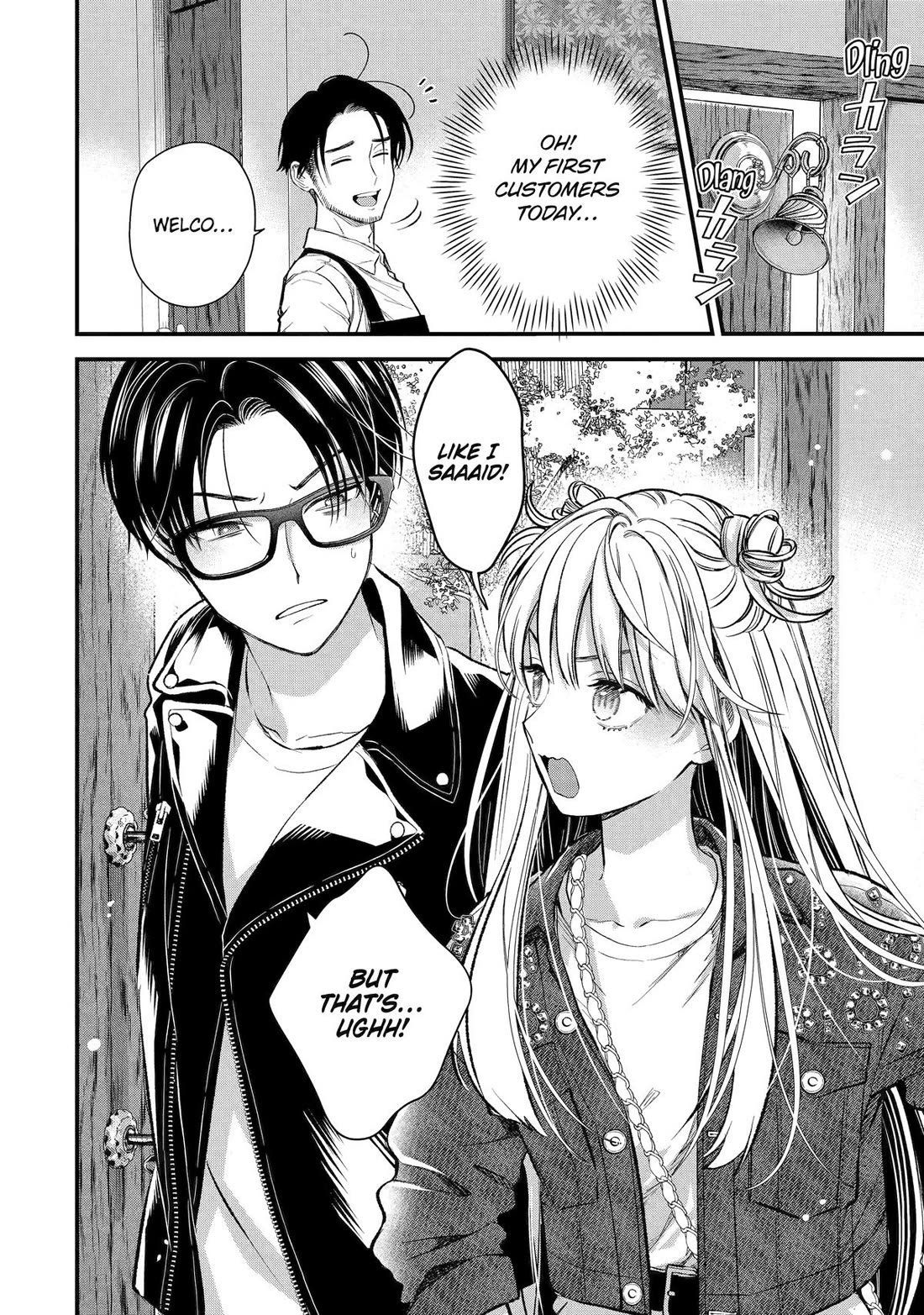 Ice Guy and the Cool Female Colleague Chapter 66 page 2 - Chapter 66
