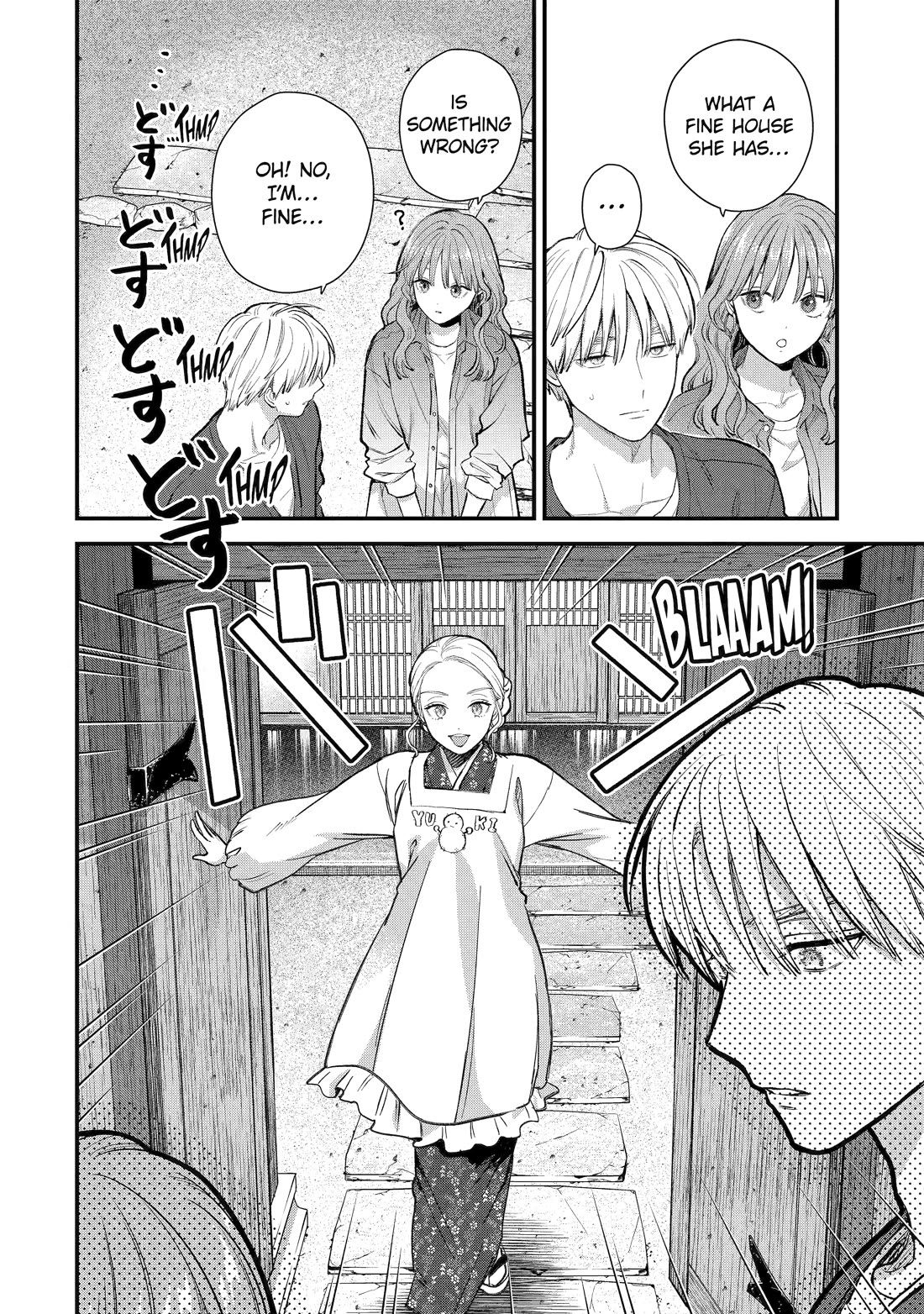 Ice Guy and the Cool Female Colleague Chapter 68 page 6 - Chapter 68