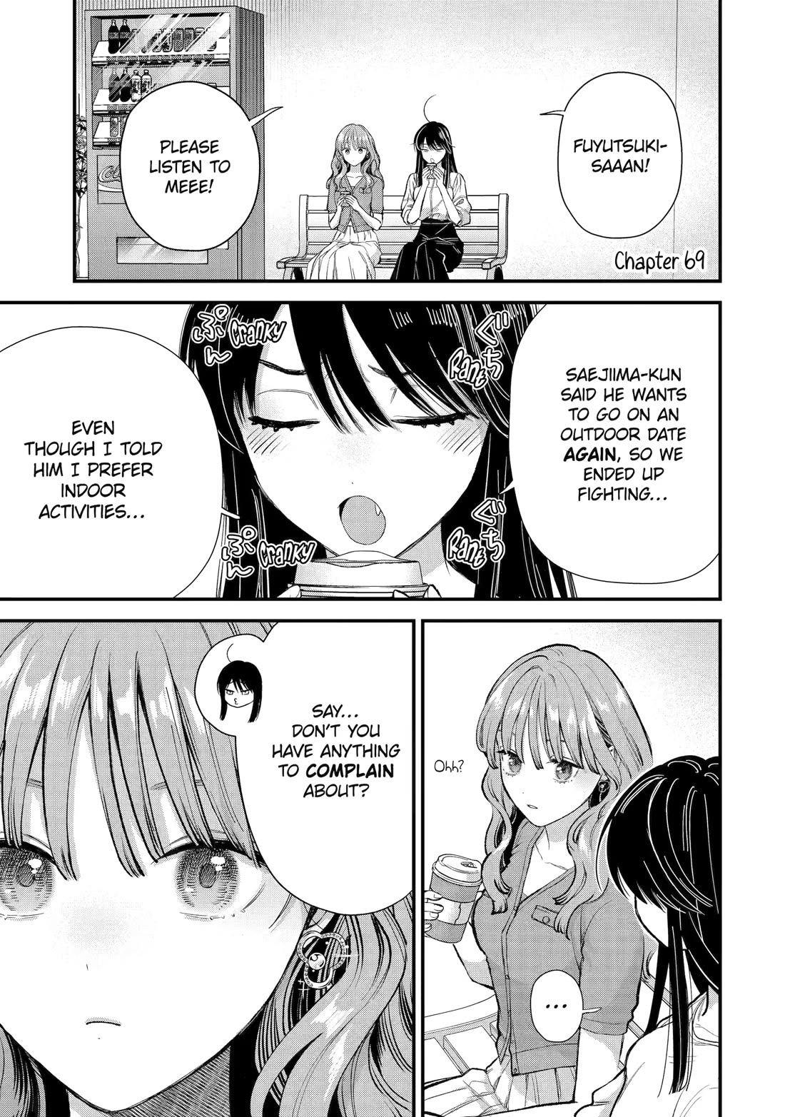 Ice Guy and the Cool Female Colleague Chapter 69 page 1 - Chapter 69