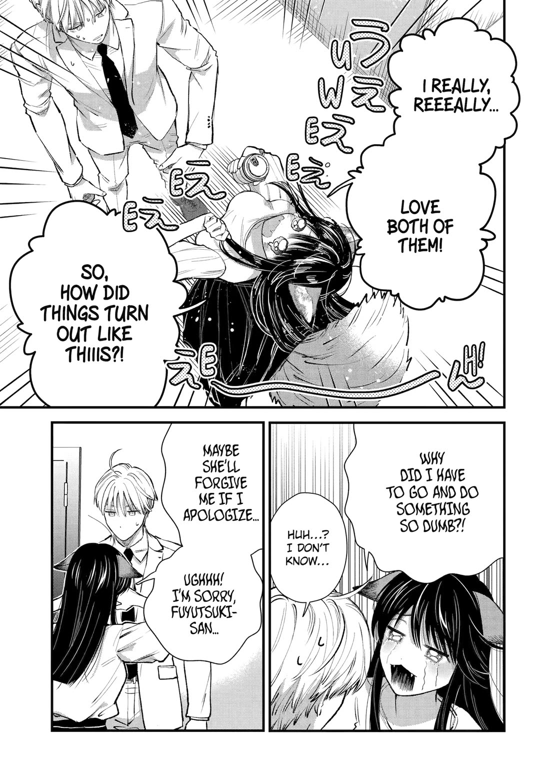 Ice Guy and the Cool Female Colleague Chapter 69 page 13 - Chapter 69