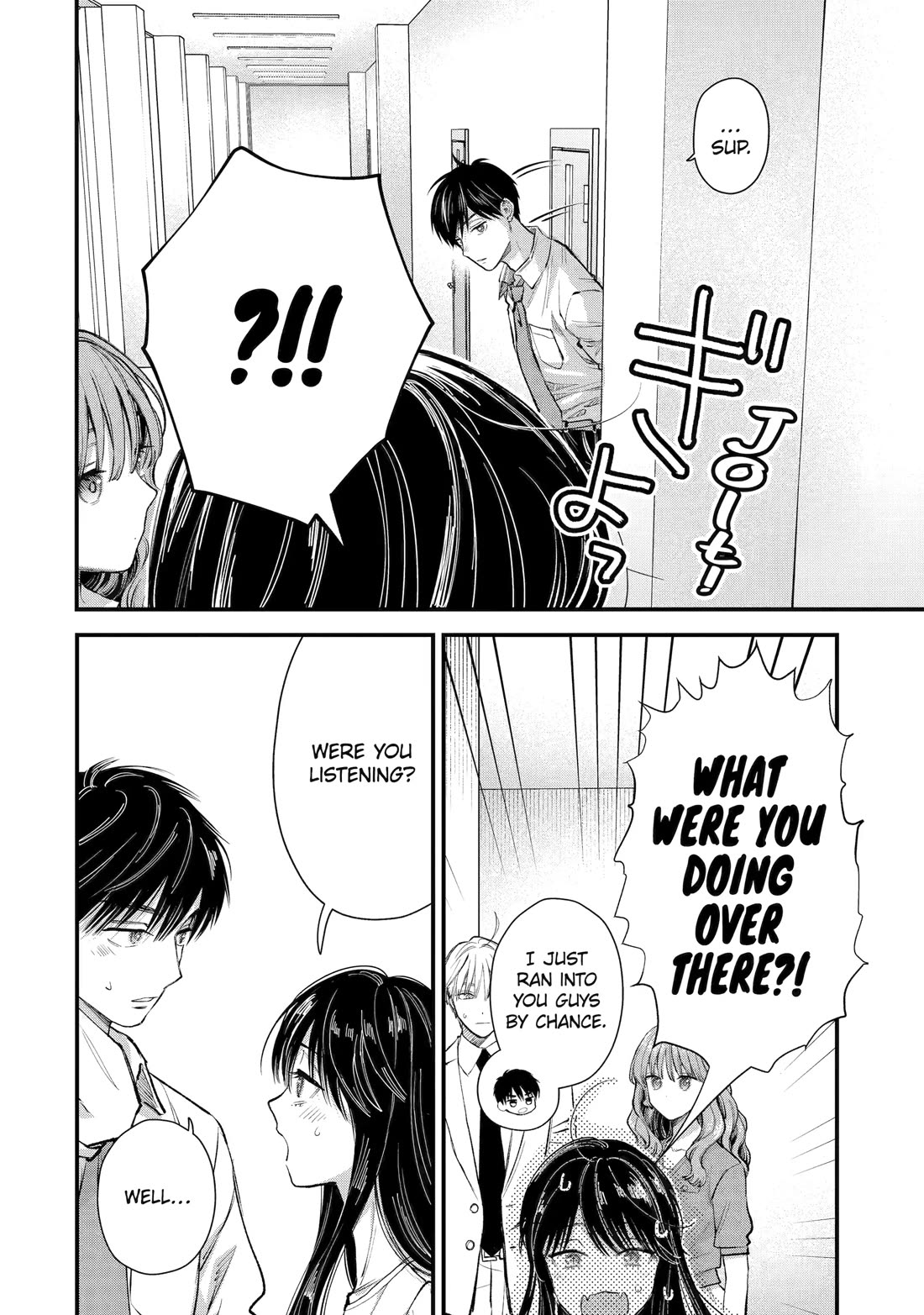 Ice Guy and the Cool Female Colleague Chapter 69 page 16 - Chapter 69