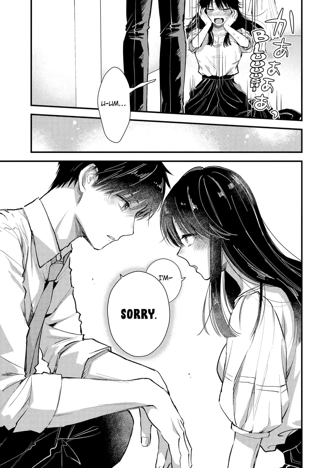Ice Guy and the Cool Female Colleague Chapter 69 page 17 - Chapter 69