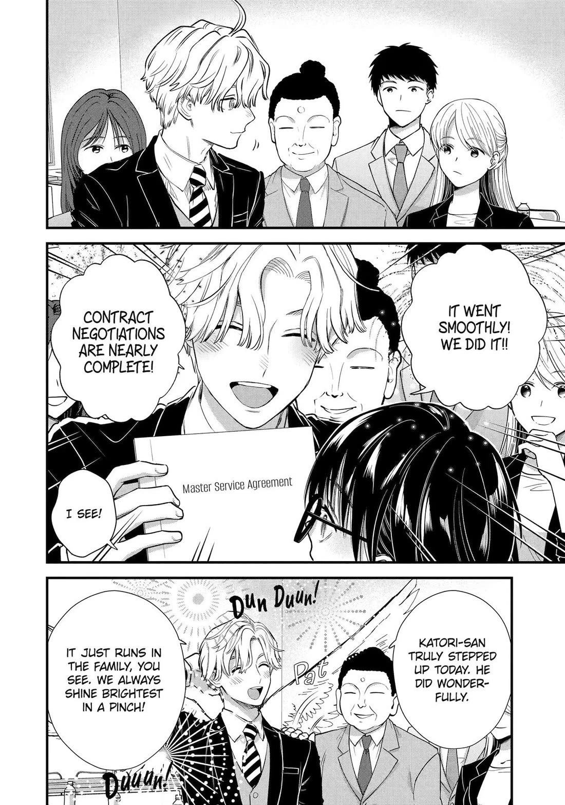 Ice Guy and the Cool Female Colleague Chapter 70 page 12 - Chapter 70
