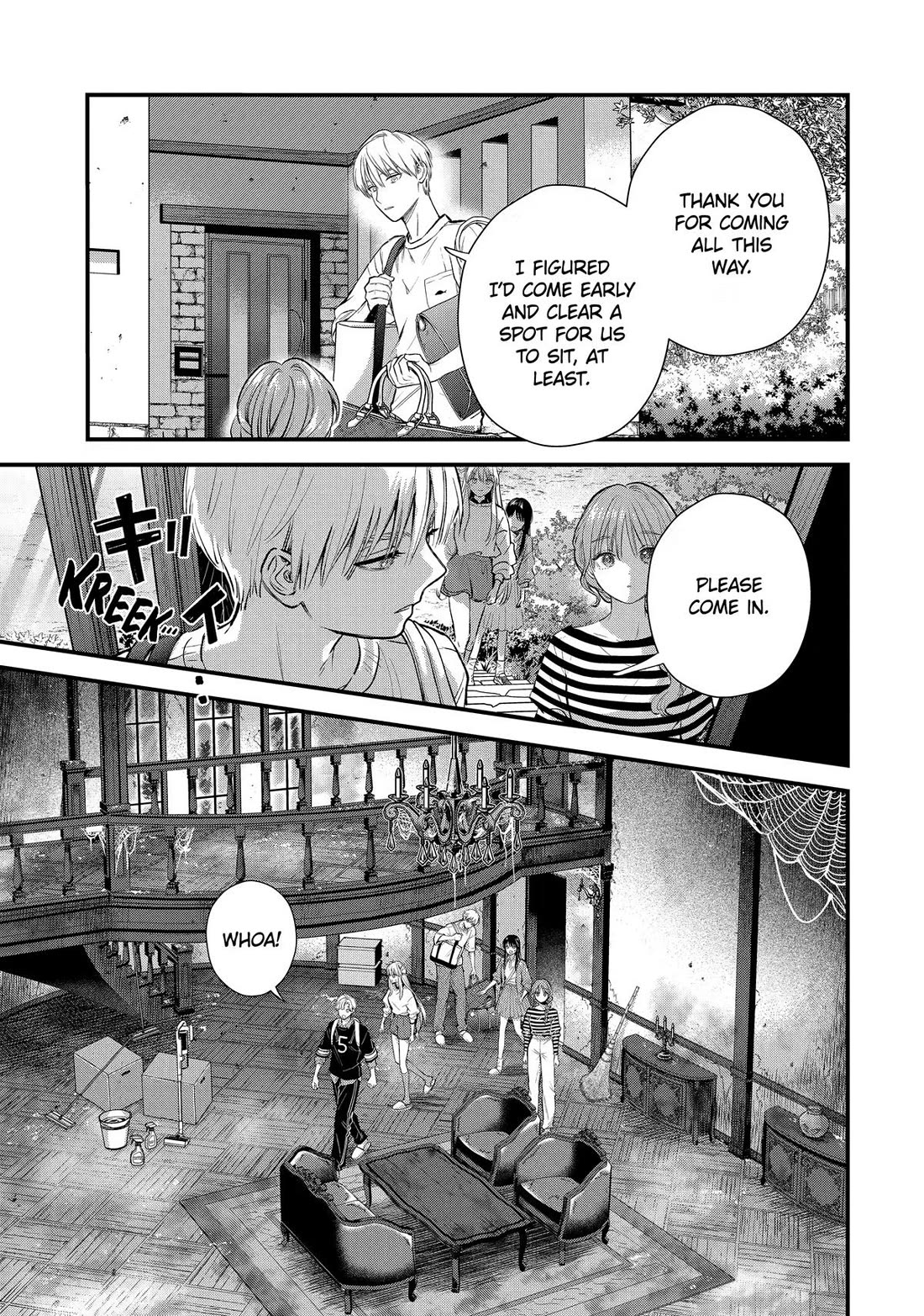 Ice Guy and the Cool Female Colleague Chapter 72 page 9 - Chapter 72