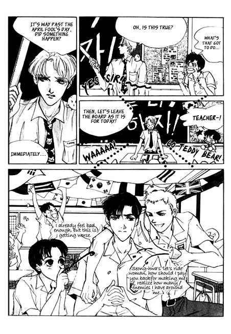 Ice Ice Baby Chapter 1 page 16 - Chapter 1