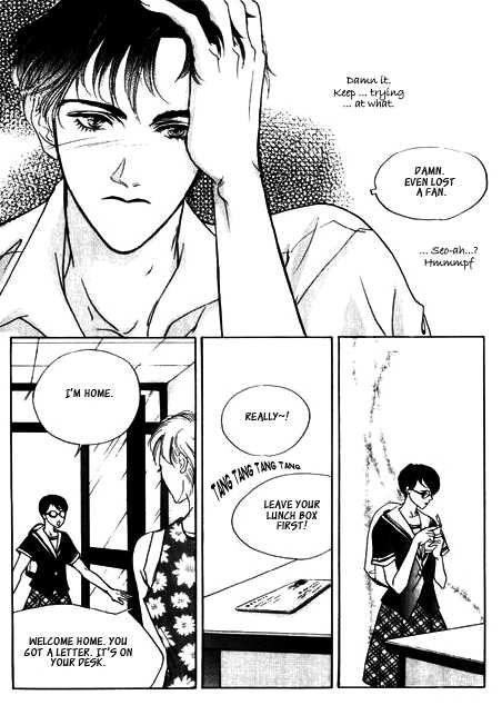 Ice Ice Baby Chapter 1 page 26 - Chapter 1