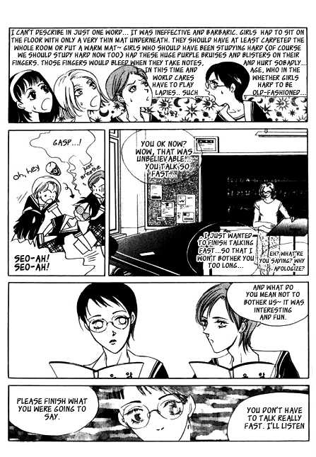 Ice Ice Baby Chapter 2 page 12 - Chapter 2