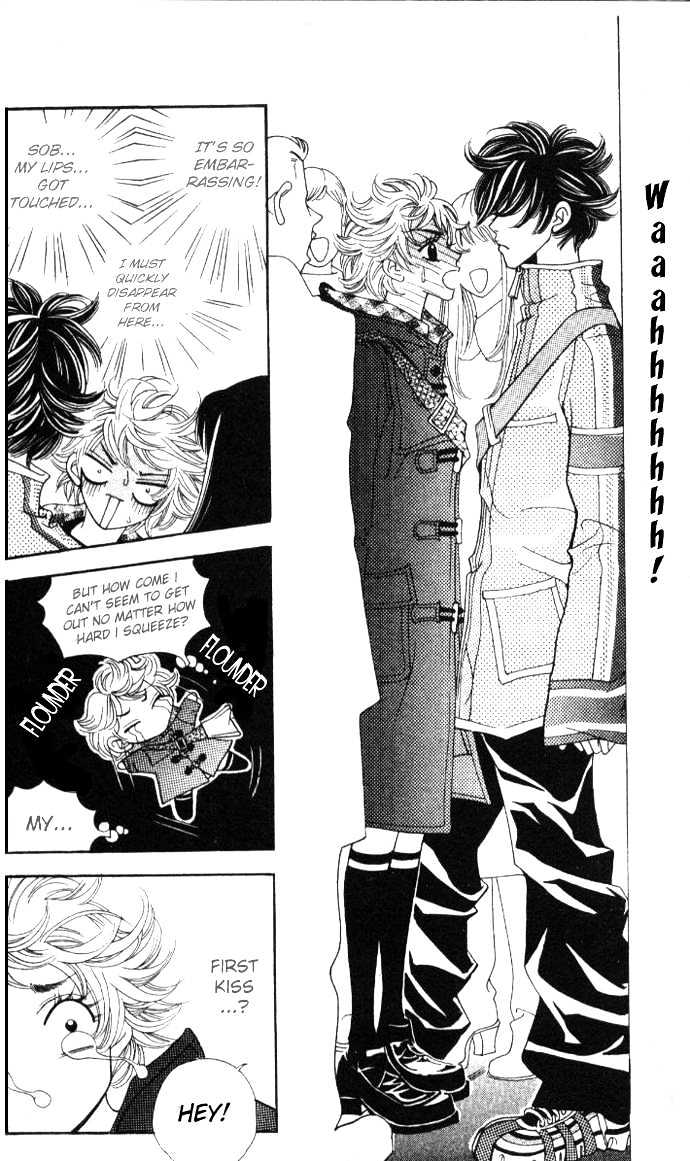 Ice Kiss Chapter 1 page 15 - Chapter 1