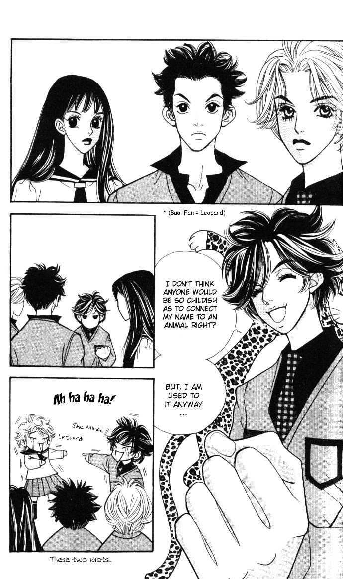 Ice Kiss Chapter 1 page 27 - Chapter 1
