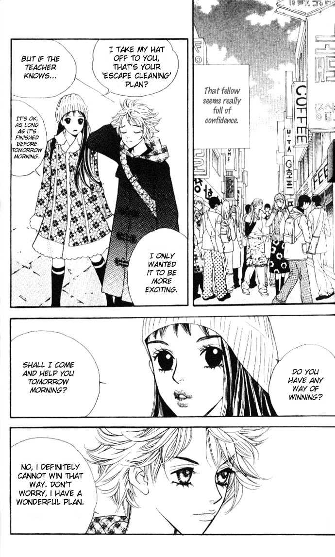 Ice Kiss Chapter 1 page 43 - Chapter 1
