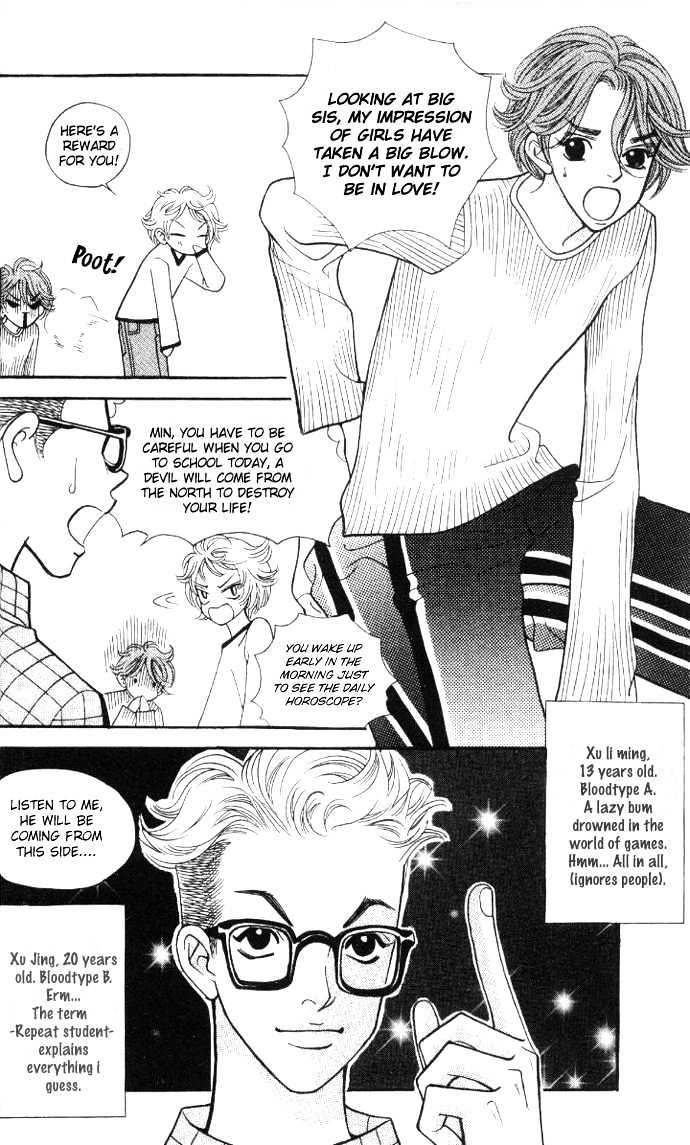Ice Kiss Chapter 1 page 8 - Chapter 1