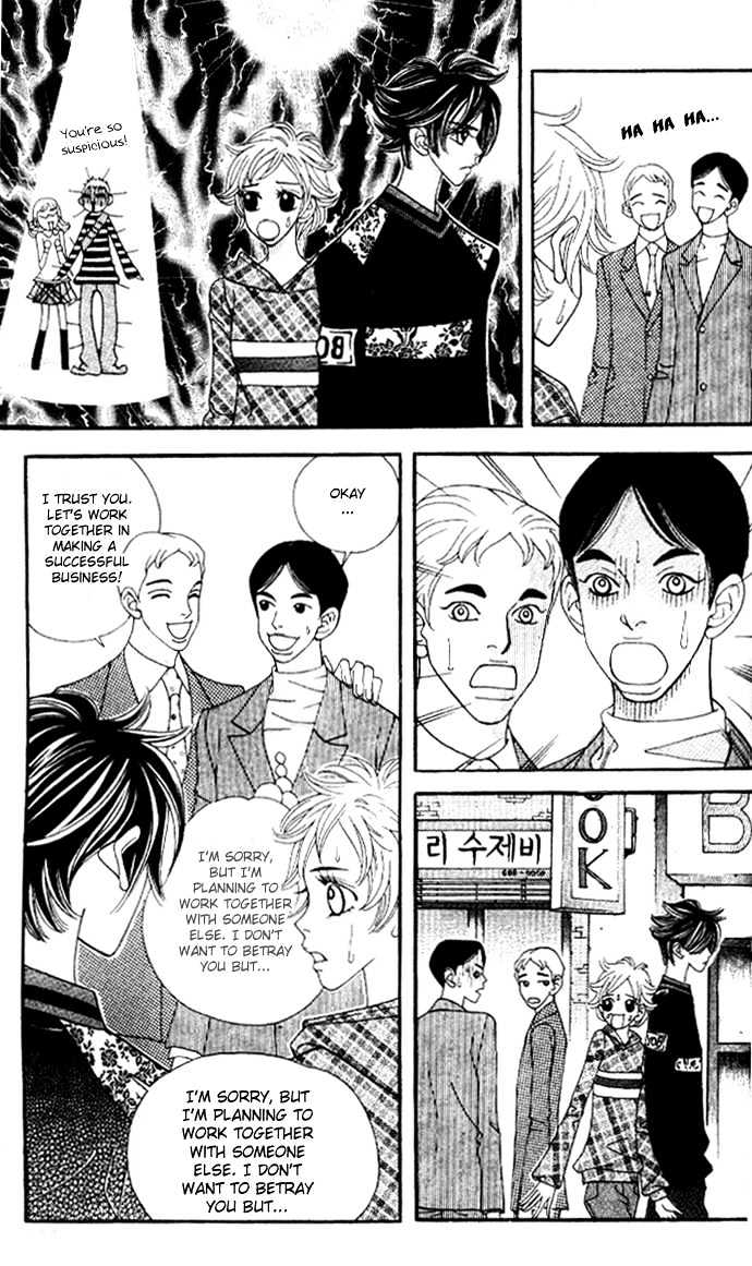 Ice Kiss Chapter 10 page 22 - Chapter 10