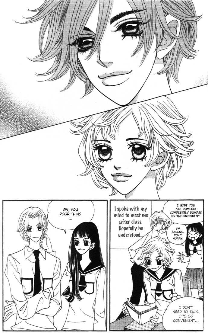 Ice Kiss Chapter 11 page 12 - Chapter 11