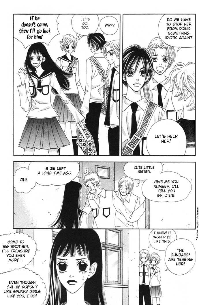 Ice Kiss Chapter 11 page 14 - Chapter 11