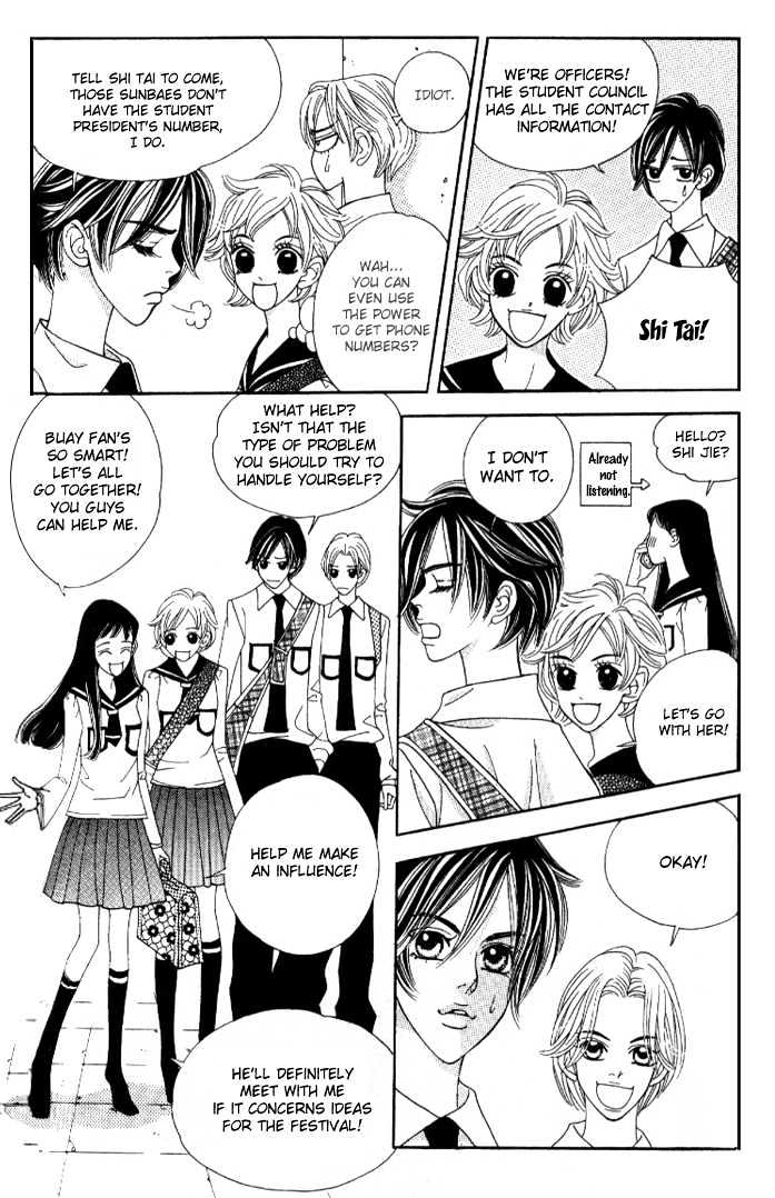 Ice Kiss Chapter 11 page 15 - Chapter 11