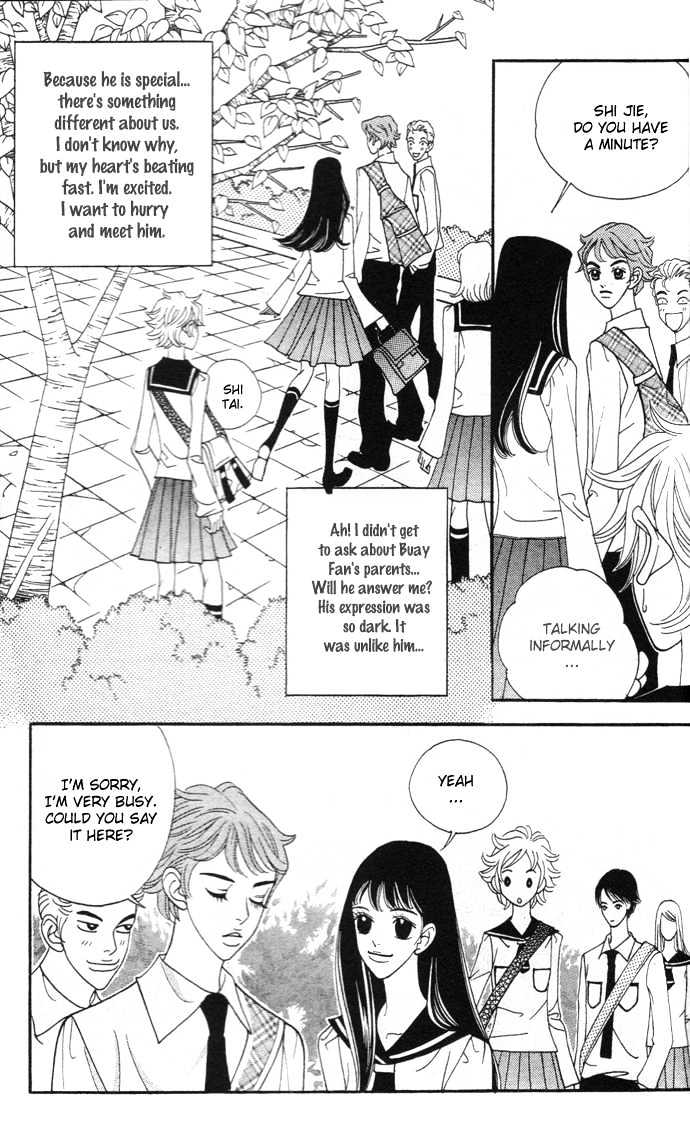 Ice Kiss Chapter 11 page 6 - Chapter 11