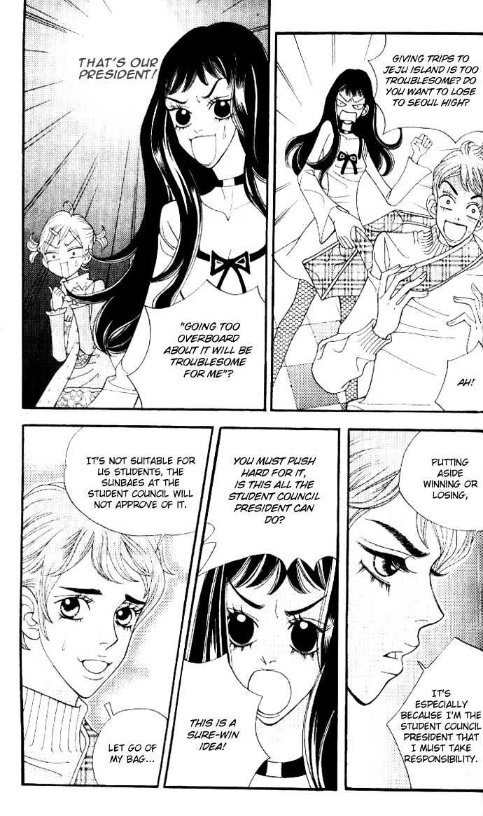 Ice Kiss Chapter 12 page 11 - Chapter 12