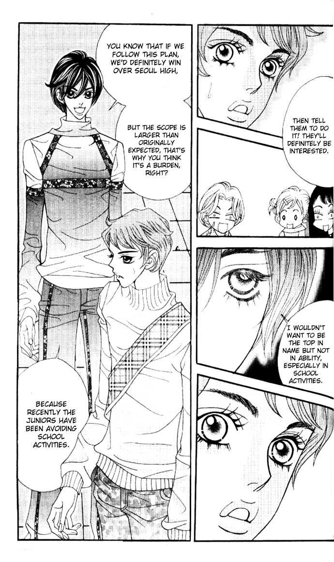 Ice Kiss Chapter 12 page 13 - Chapter 12