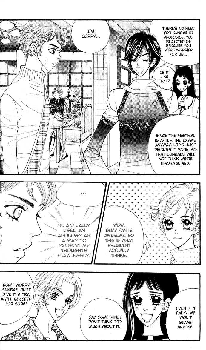 Ice Kiss Chapter 12 page 14 - Chapter 12