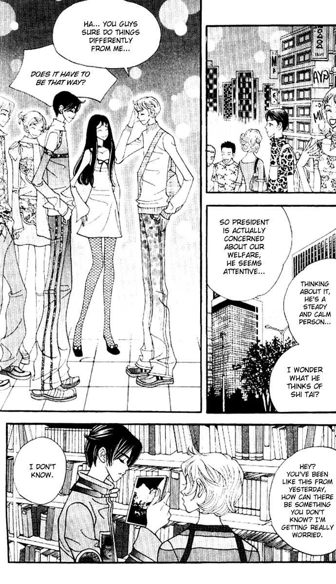 Ice Kiss Chapter 12 page 15 - Chapter 12