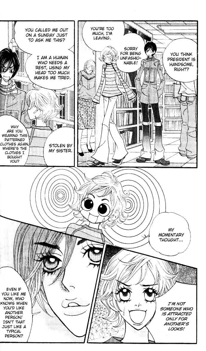 Ice Kiss Chapter 12 page 16 - Chapter 12