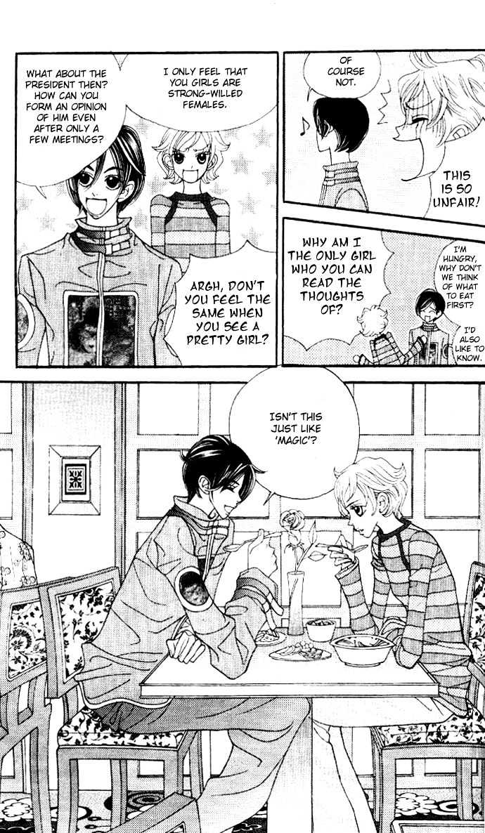 Ice Kiss Chapter 12 page 17 - Chapter 12