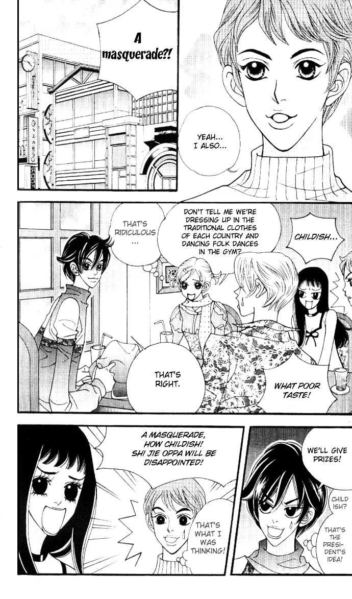 Ice Kiss Chapter 12 page 3 - Chapter 12