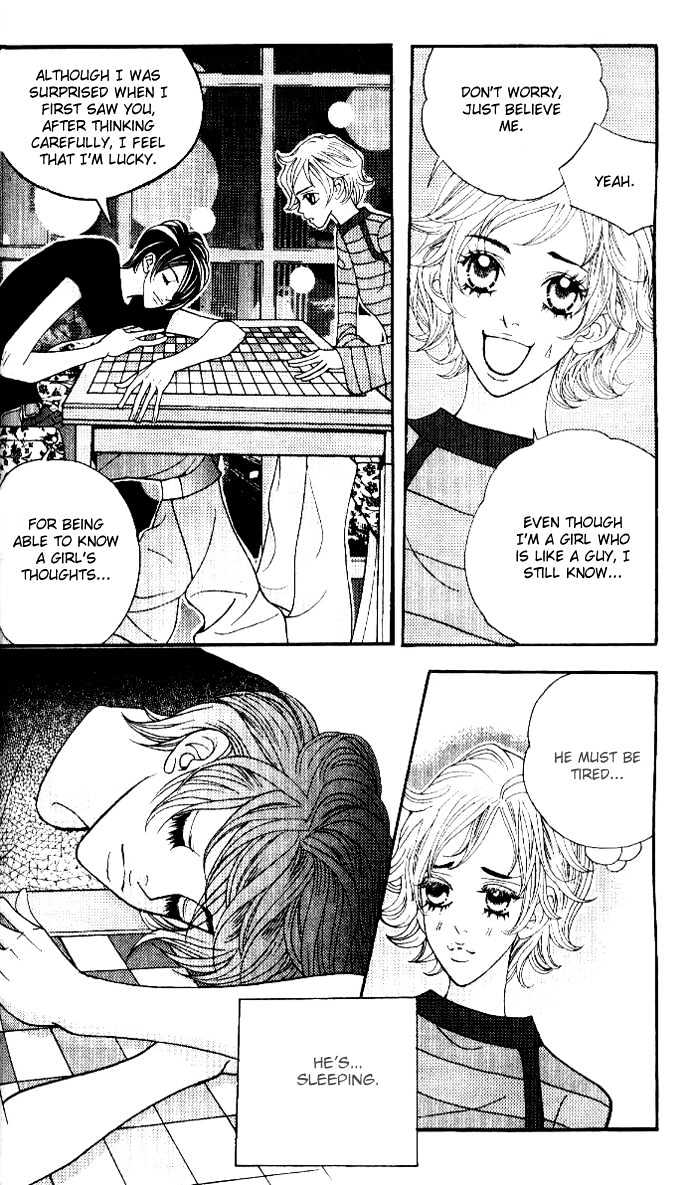 Ice Kiss Chapter 12 page 32 - Chapter 12