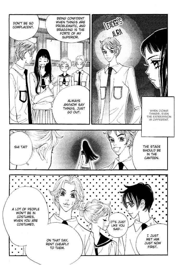 Ice Kiss Chapter 12 page 43 - Chapter 12