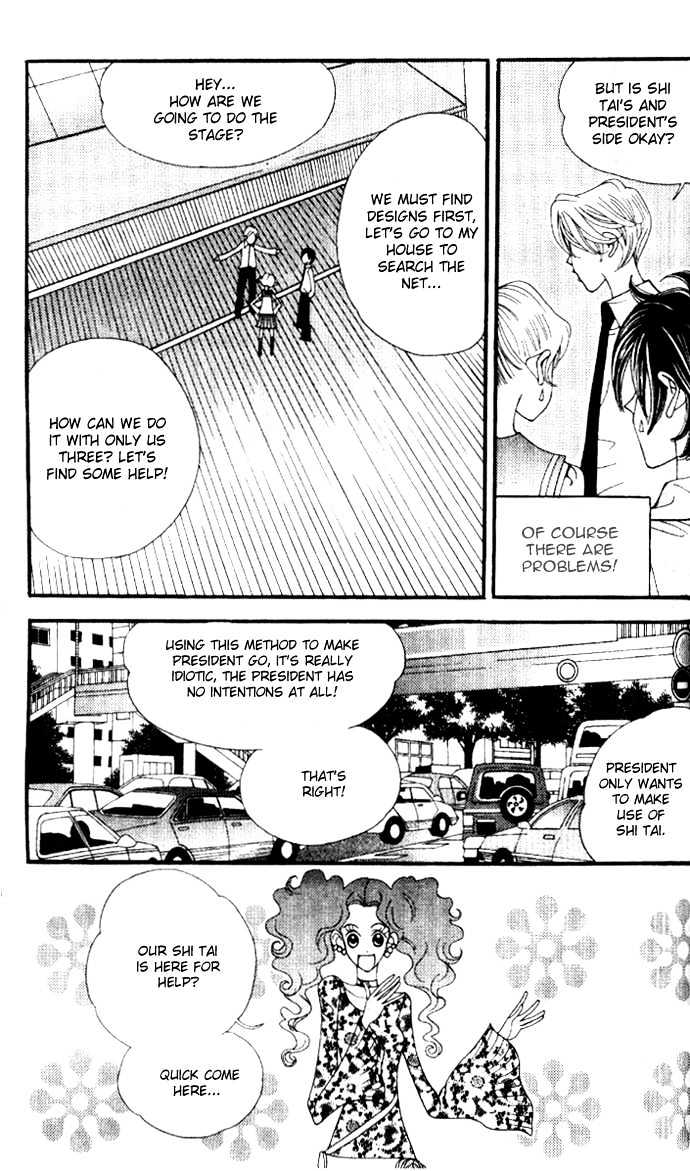 Ice Kiss Chapter 12 page 45 - Chapter 12