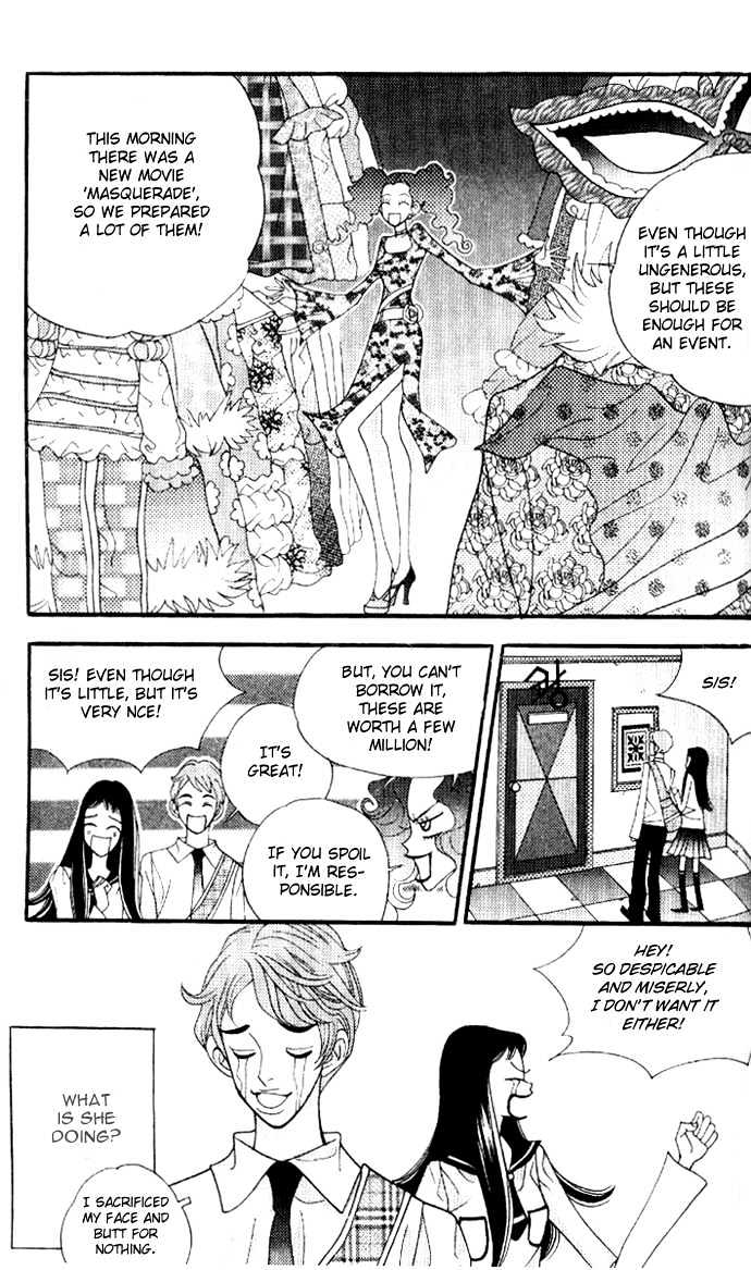 Ice Kiss Chapter 12 page 47 - Chapter 12