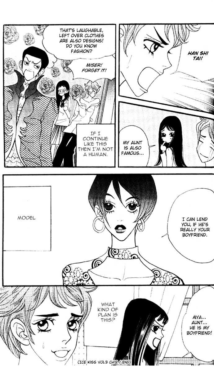 Ice Kiss Chapter 12 page 49 - Chapter 12