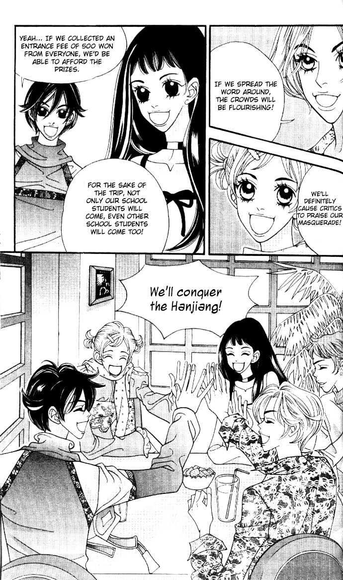 Ice Kiss Chapter 12 page 9 - Chapter 12