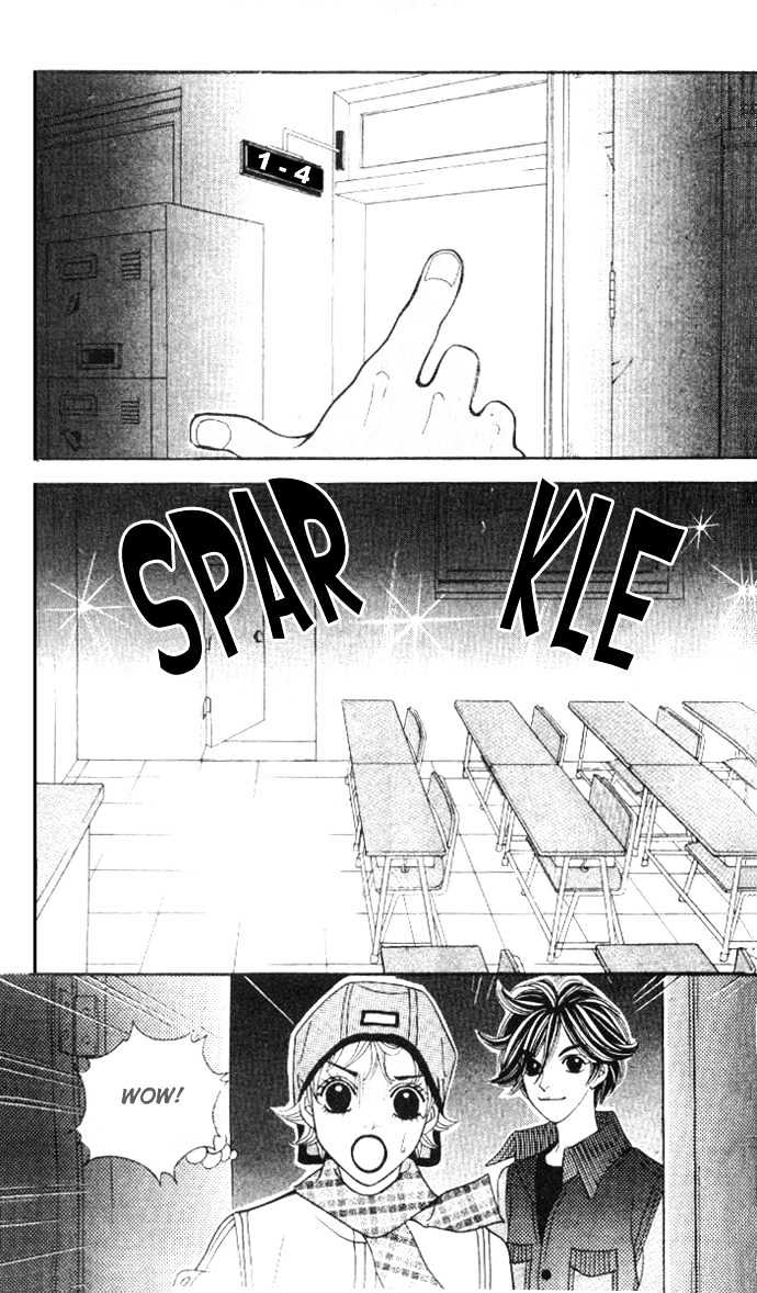 Ice Kiss Chapter 2 page 12 - Chapter 2