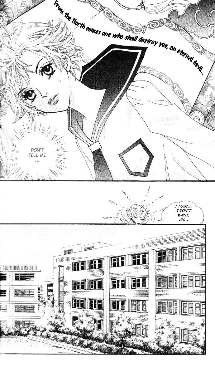 Ice Kiss Chapter 2 page 17 - Chapter 2