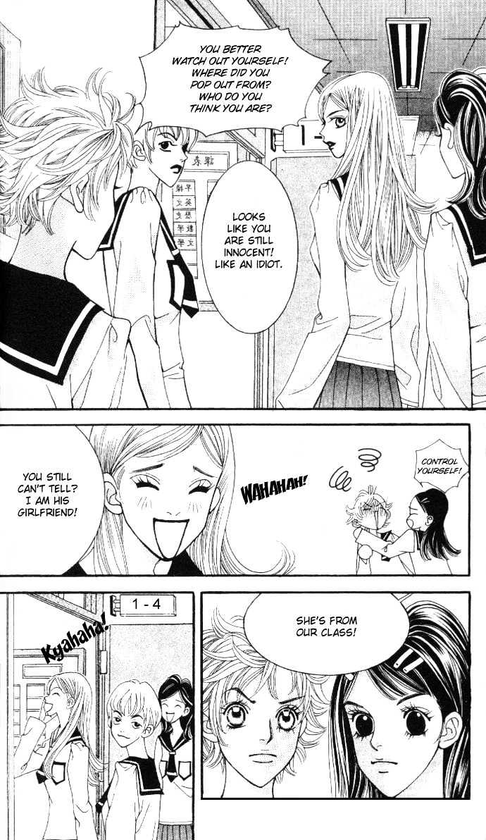 Ice Kiss Chapter 2 page 23 - Chapter 2