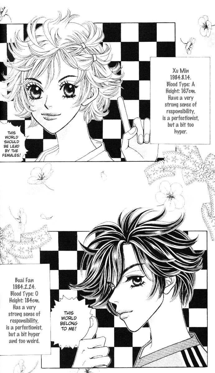 Ice Kiss Chapter 2 page 3 - Chapter 2